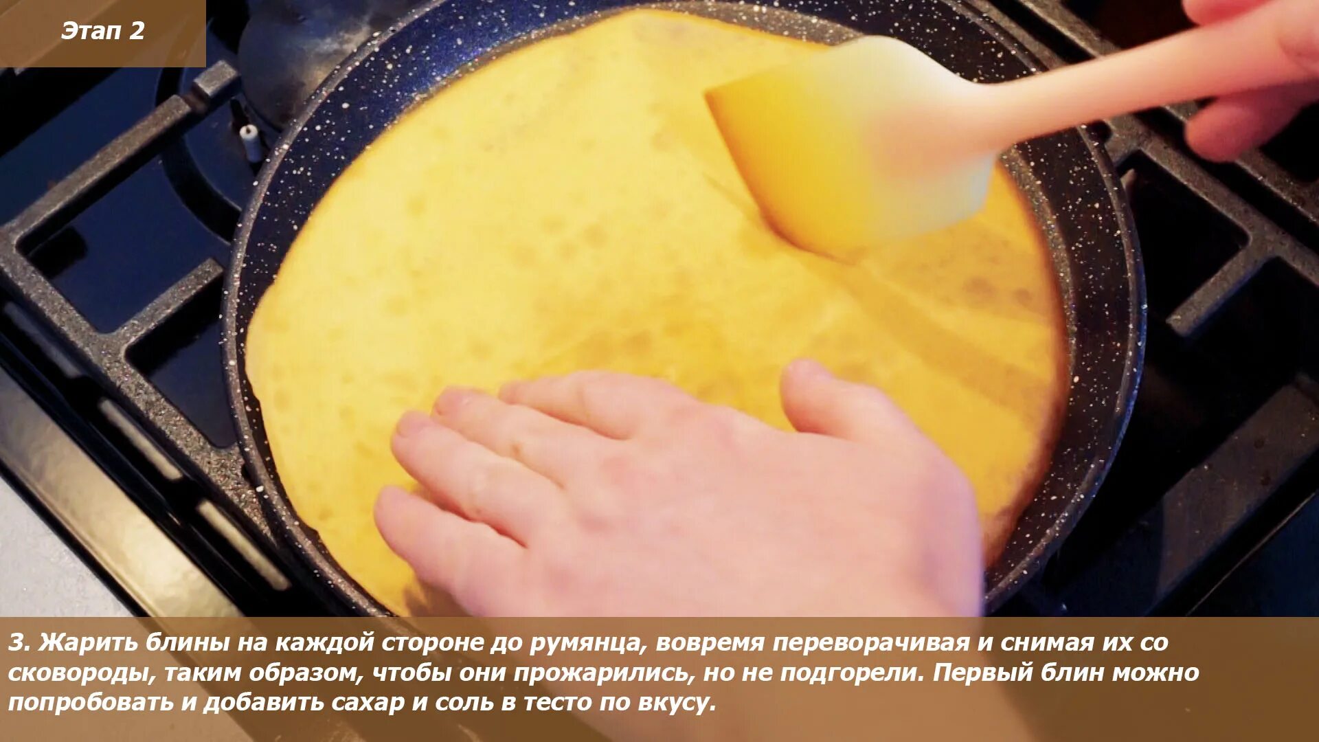 Пригорают блины что делать. Приготовление блинов на сковороде. блинчики на молоке подгорели. рецепт жарки блинов. пригорают блины на сковороде на молоке.