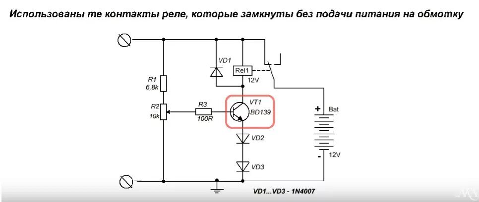 Автоматическое отключение при закипании. Схема автоматического отключения заряда аккумулятора. Схема контроля заряда АКБ 12 вольт. Схема контроля заряда аккумулятора 12 вольт автомобильный. Схема автоматического отключения АКБ от зарядки.