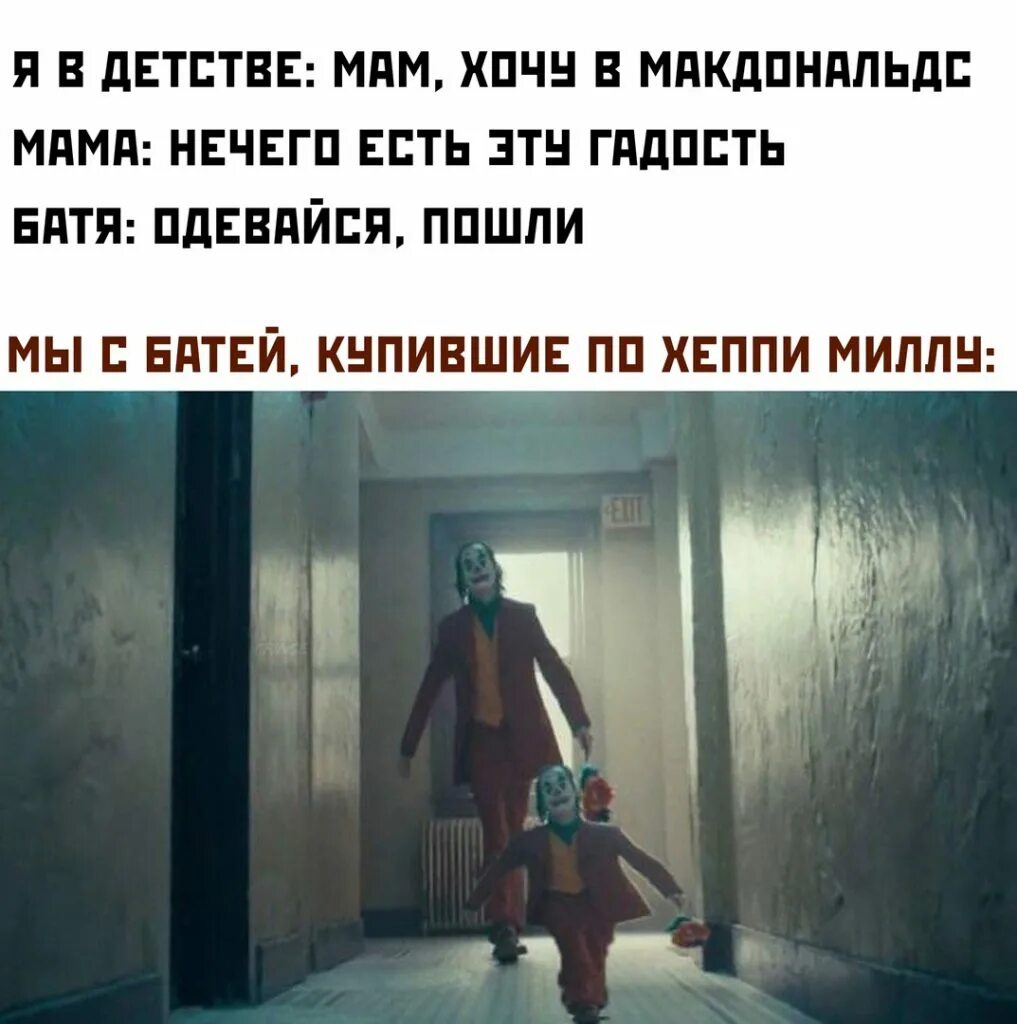 Подборка приколов батя и сын. Мемы про батю. мемы про батю и сына. приколы про батю. батя мем.