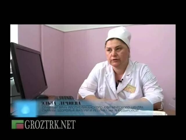 Врач стажер 2025. Чеченки врачи. невропатологи чеченской республики. главный детский невролог чеченской республики. врачи чеченской республики.
