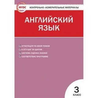 Контрольно измерительные материалы гиа