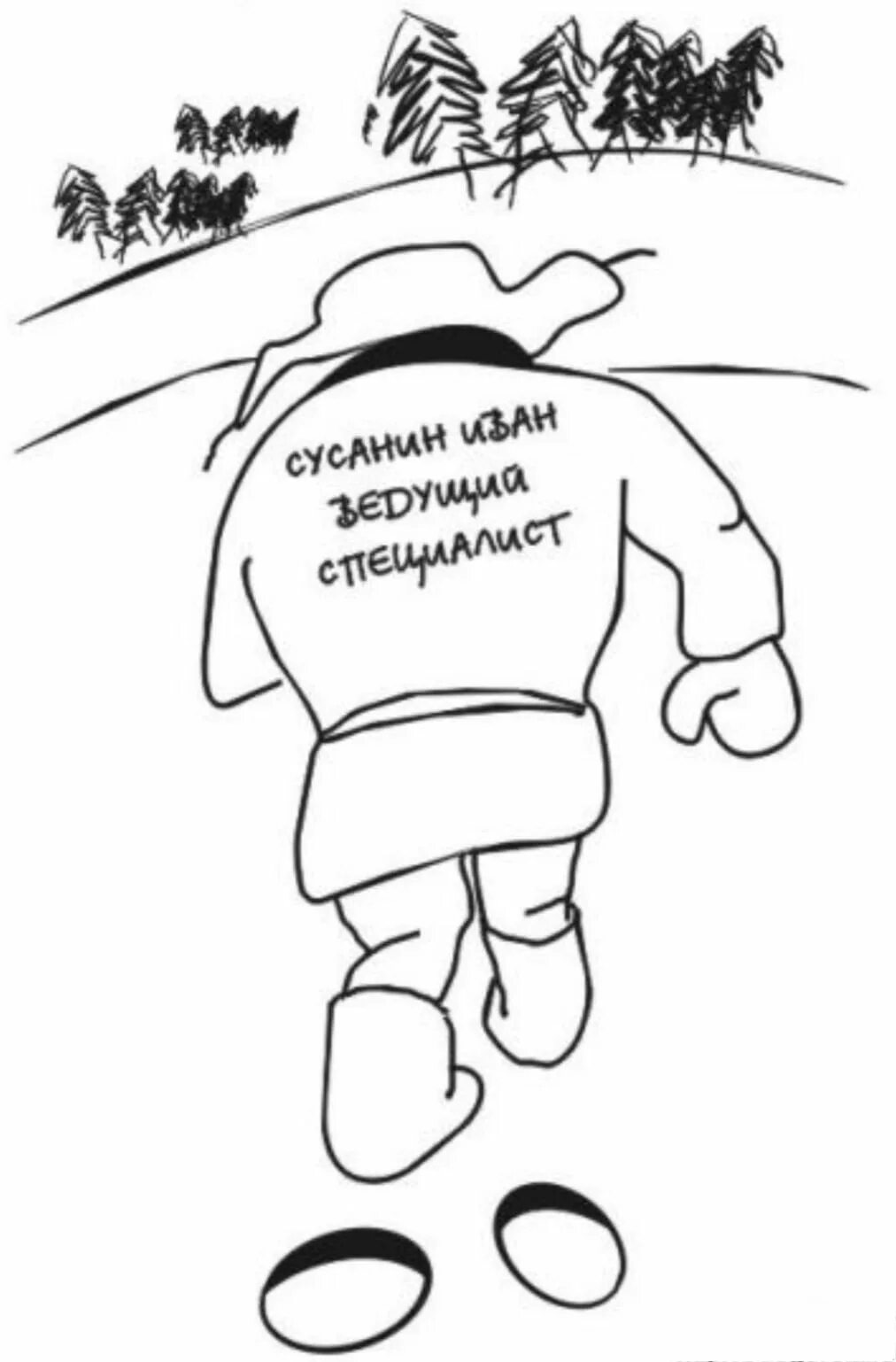 Иллюстрация к опере ивана сусанина. Портрет ивана сусанина нарисовать. Портрет ивана сусанина нарисовать карандашом. Рисунок ивана сусаниналюгкий. Опера ивана сусанина портрет.