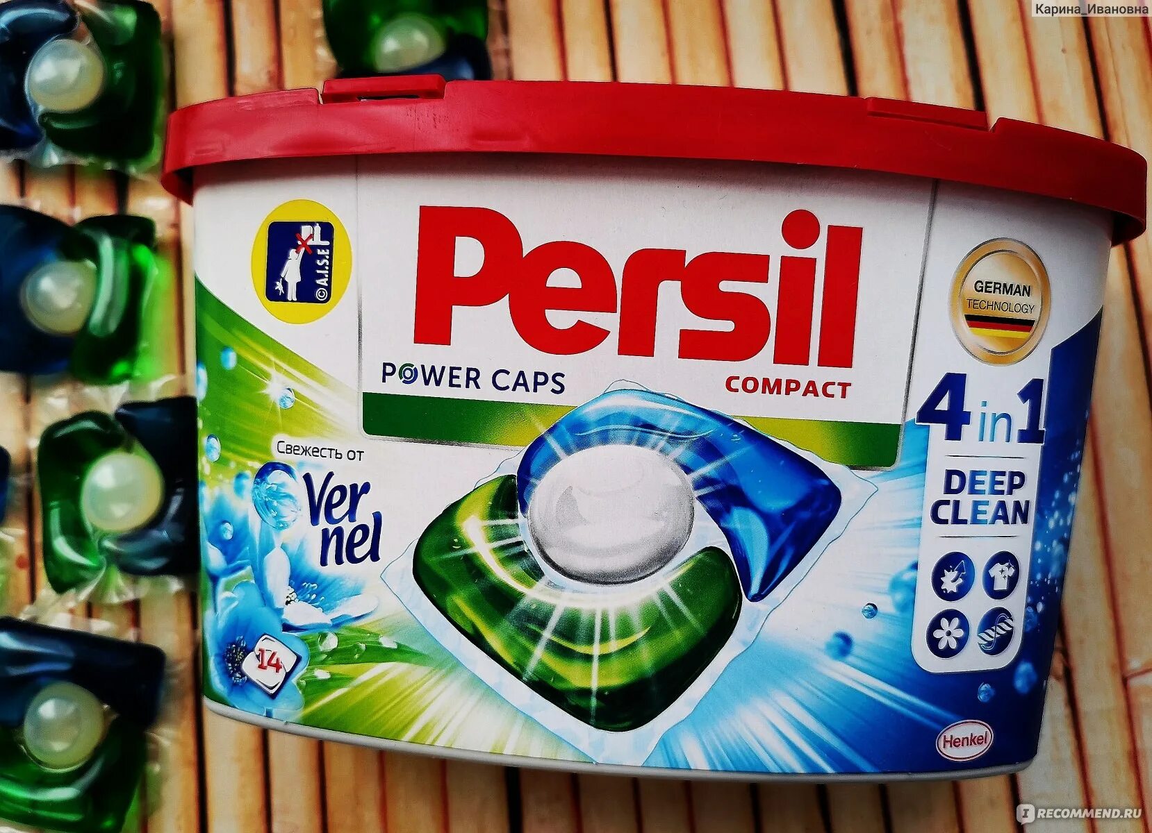 Power caps color 4 in 1. Капсулы для стирки persil power caps color. persil power caps compact 4in1. persil капсулы power caps color 4 in 1. persil 4in1 42 шт.