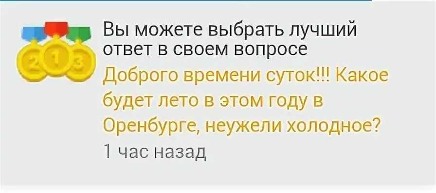 Ответы поэтому