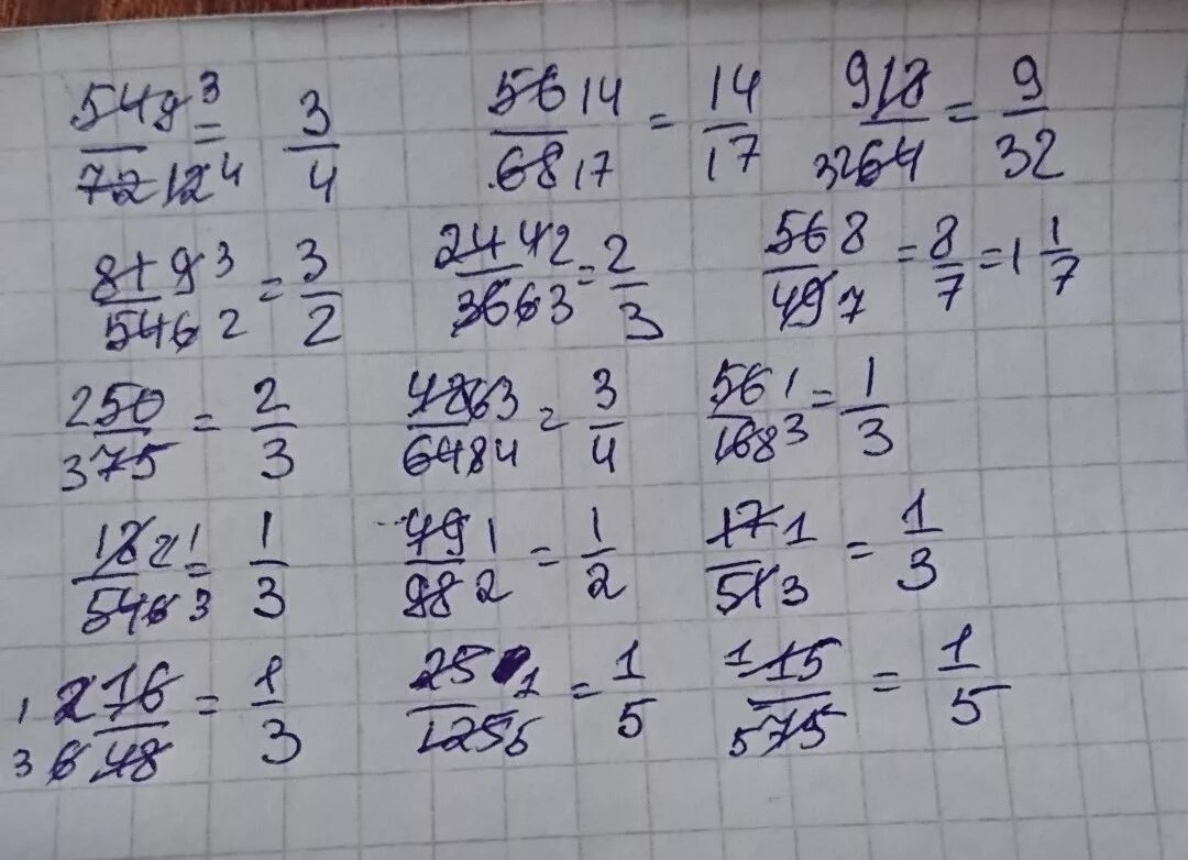 Сократите дробь 54/72. Сокращение дроби 54/72. Сократите дробь 18/64. Сокращение дроби 81/54. 72 плюс 3