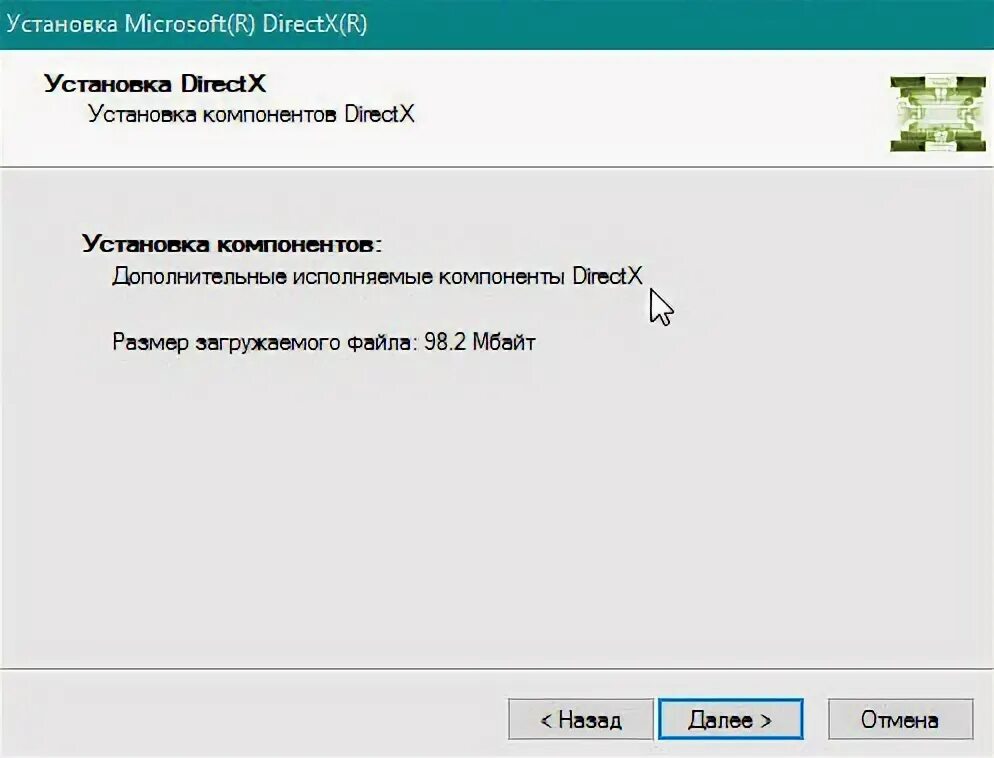 Не устанавливается директ икс. Установка директ икс. библиотека directx. ошибка директ икс при установке. не устанавливается директ икс на виндовс 7.