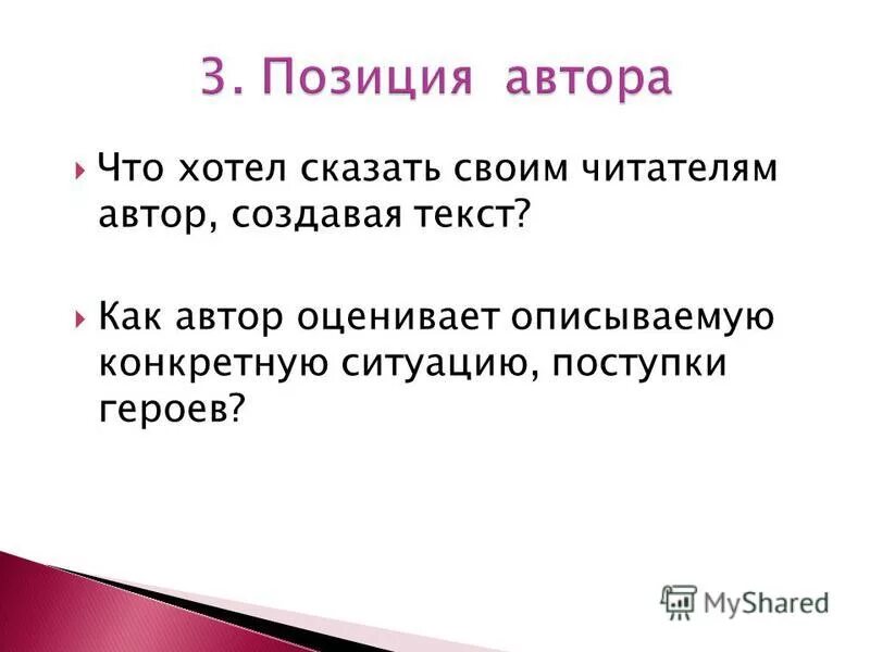 образное стихотворение. что хотел сказать автор своим произведением. повесть котлован платонова. что хотел сказать автор. тоской и тревогой.