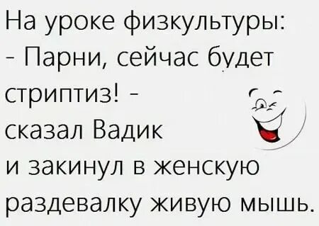 Она с матами