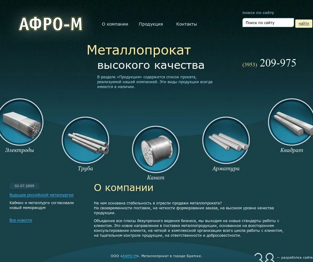 Список проката