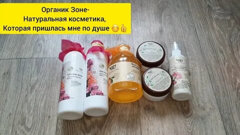 Косметик зона