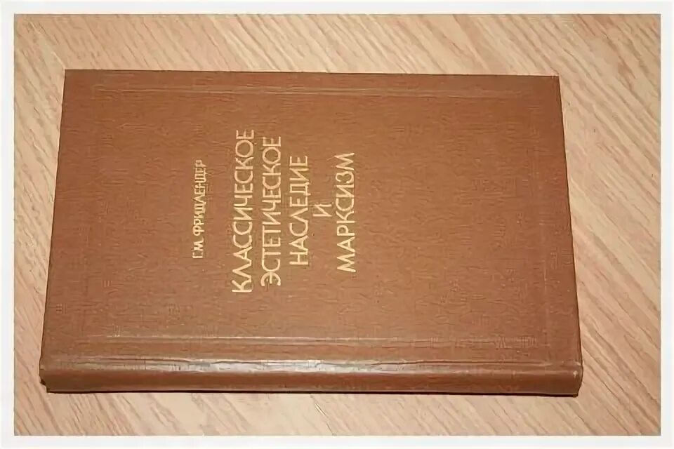 Словарь синонимов русского языка Александрова з.е. Словарь синонимов з е Александровой. Александрова з.е. "словарь синонимов русского языка"(м., 1975), подбе. Александрова з.е. словарь синонимов русского языка. М., 1993..