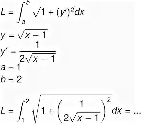 Найти длину дуги y x 2. Вычислить длину дуги Кривой y=2√x. Вычислить длины дуг кривых. Длина дуги Кривой y=LNX. 1/Sqrt x производная.