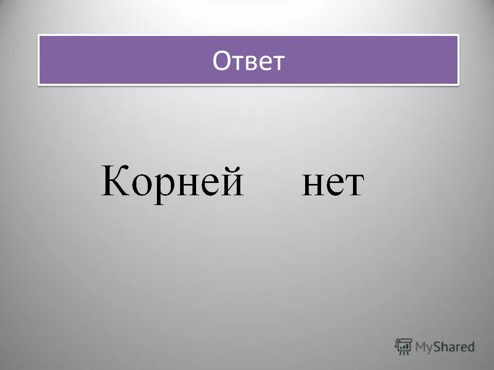 За четыре дня работы три оператора набрали на компьютере 288 страниц. Как решать задачи на совместную работу. Двое рабочих работая вместе могут выполнить. А была выполнена 4 ч. Один штукатур может выполнить задание на 5 часов быстрее другого оба.