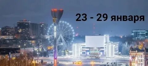 Заметно ростов
