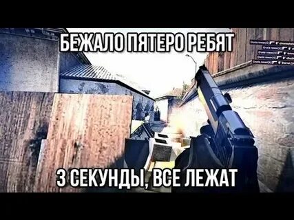 Подождать секунду