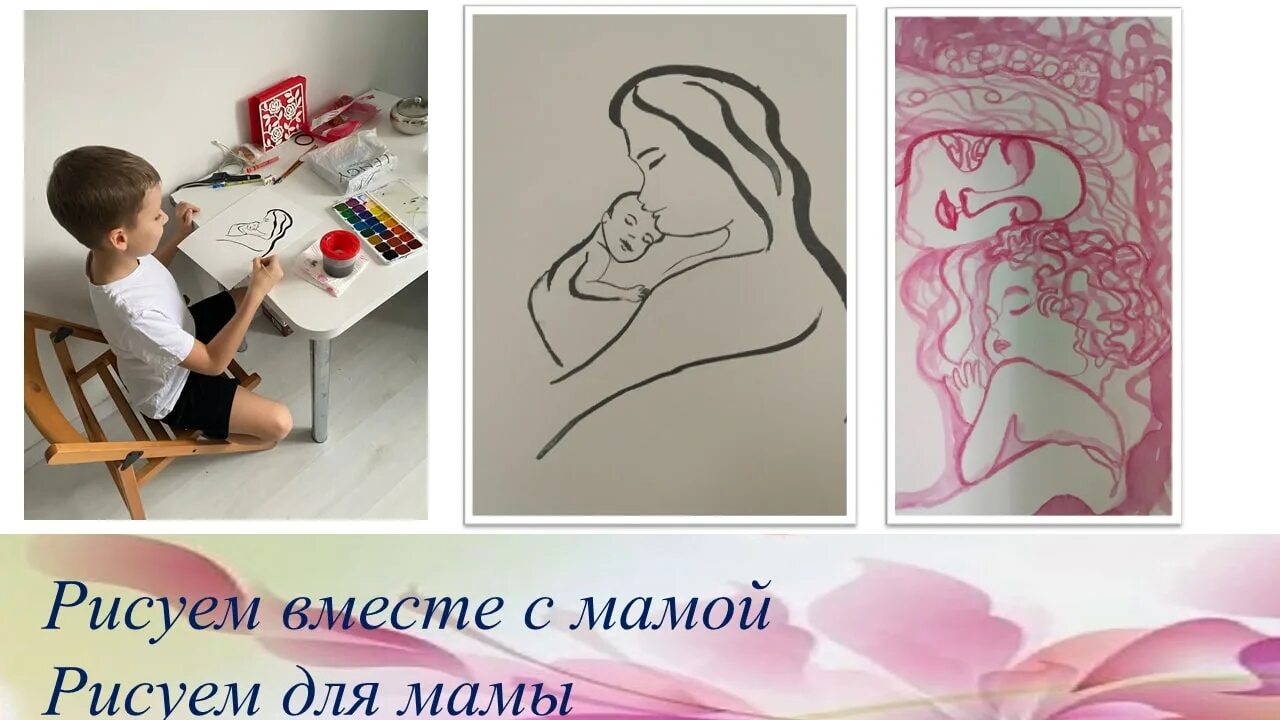 Рисунок ко дню матери. Я рисую маму стих. Какой красивый рисунок можно нарисовать маме. Мама это солнце. Портрет любимой мамочки.