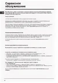 Индезит wisn 82 инструкция