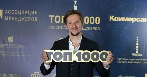Топ 1000
