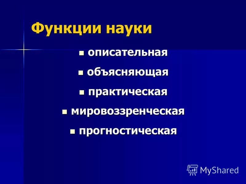 асимметрия информации примеры. сущность и значение бухгалтерских документов. объясните практическое. сочинение-рассуждение на тему. объясните практическое.