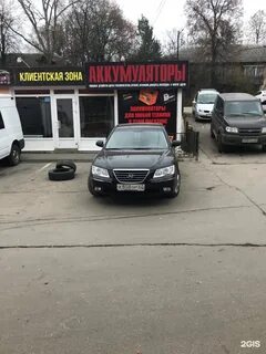 Автотрейд рязань лермонтова 9 2