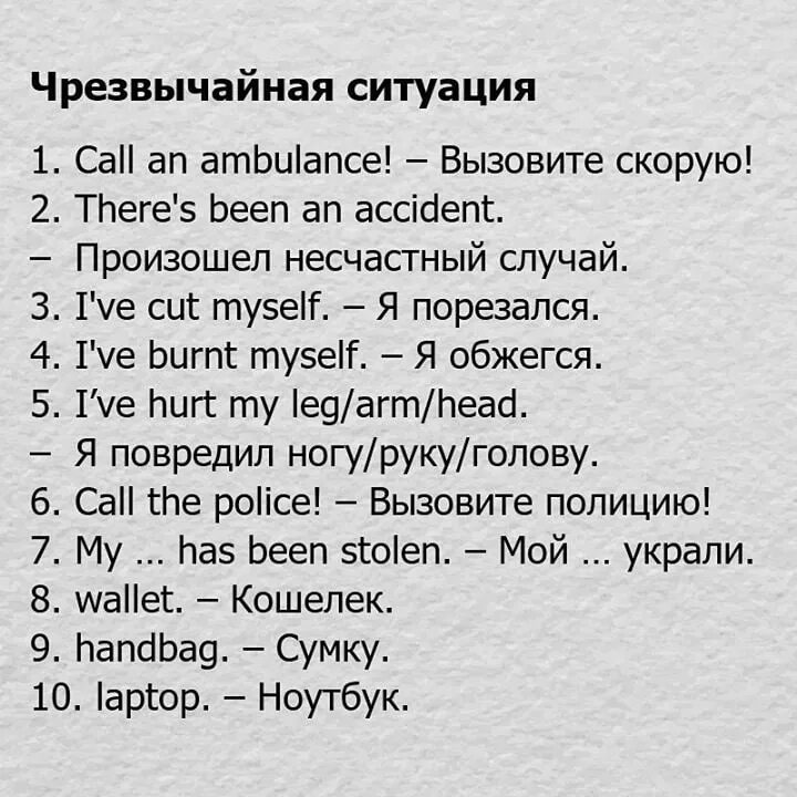 Reallanguage club. Скороговорки на английском. Reallanguage club. Good перевод. Как говорят носители английского языка.