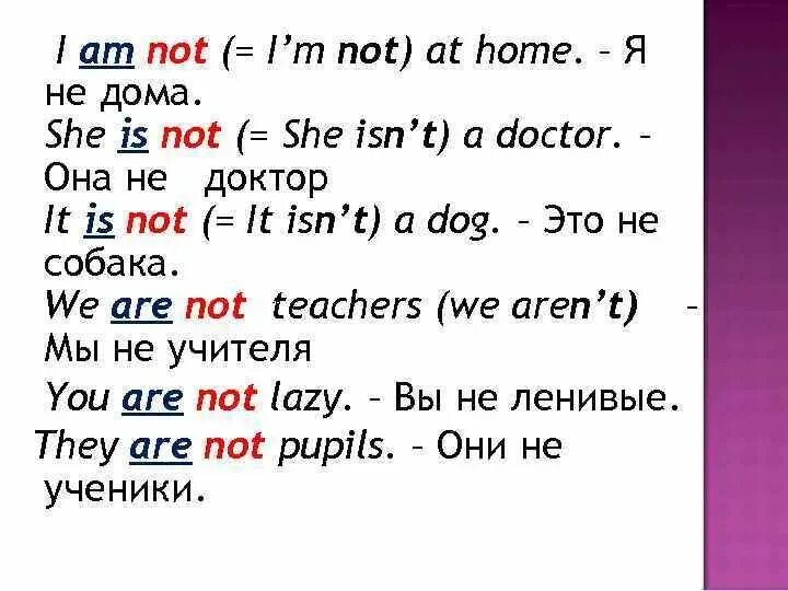 Примеры предложений с being