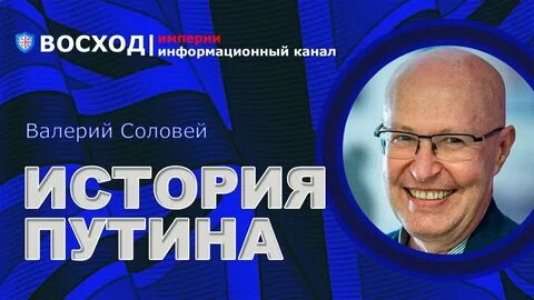 Соловей ютуб 2023