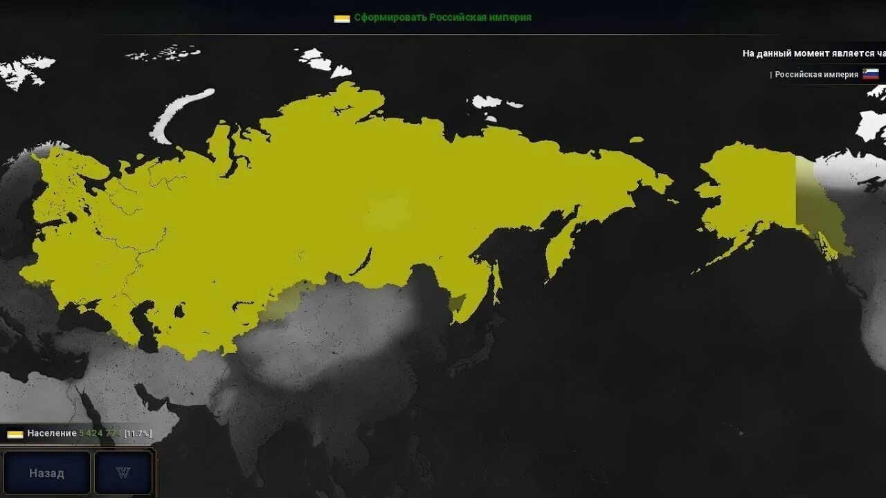 Карта Российской империи с Аляской. Территория Российской империи в 1866. Карта Российской империи с алясуоцй. Территория Российской империи.