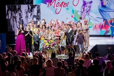Мельница моды