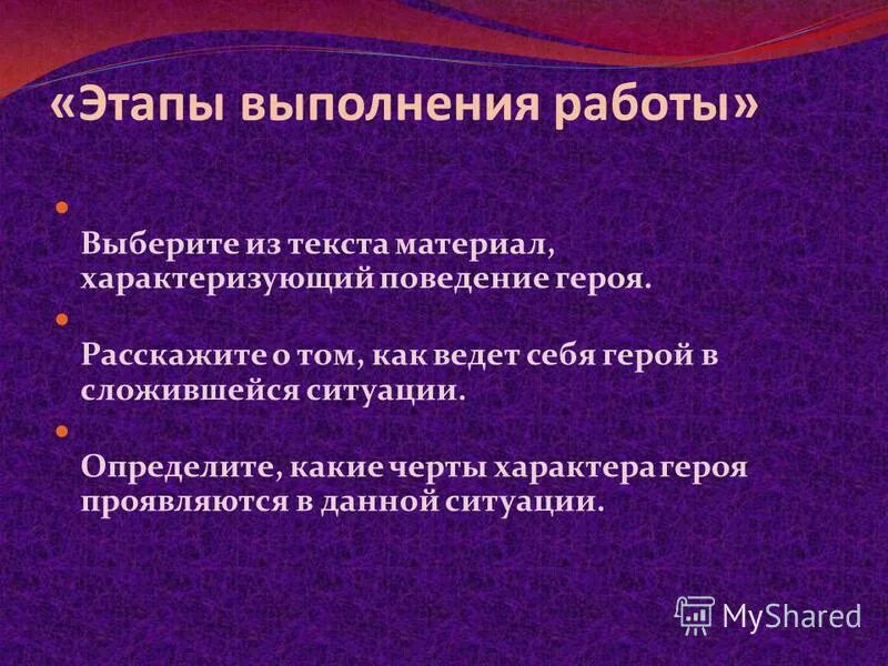 черты характера татьяны онегин. основные черты характера. какие черты характеров героев проявляются в письмах. основные чертымхарактера. какие черты характеров героев проявляются в письмах.