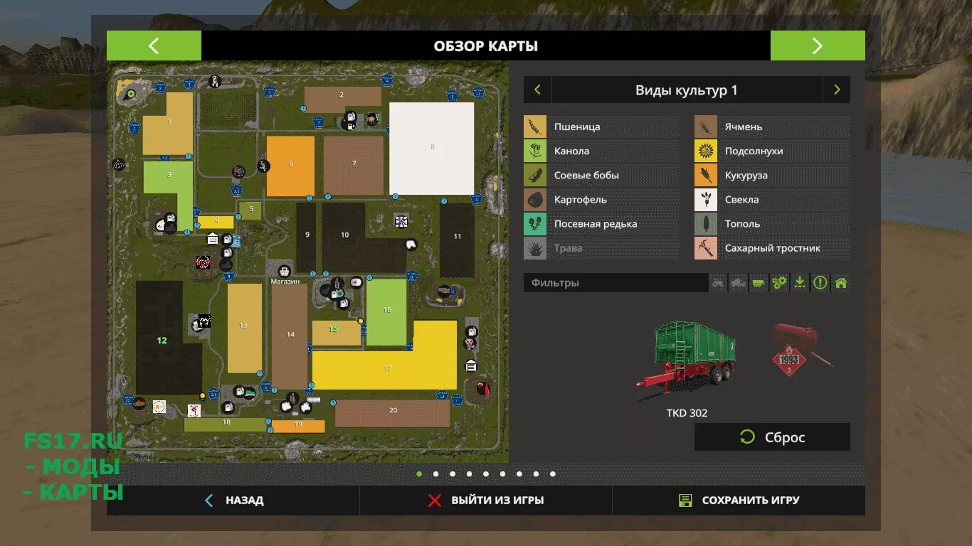 Симулятор 17 карты. Farming simulator 17 карты. карта вестбридж для фс17. фермер симулятор 2017 карты. фс 17 карта веденовка.