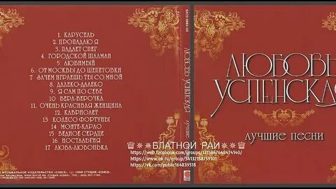 Слушать песню пропадаю я