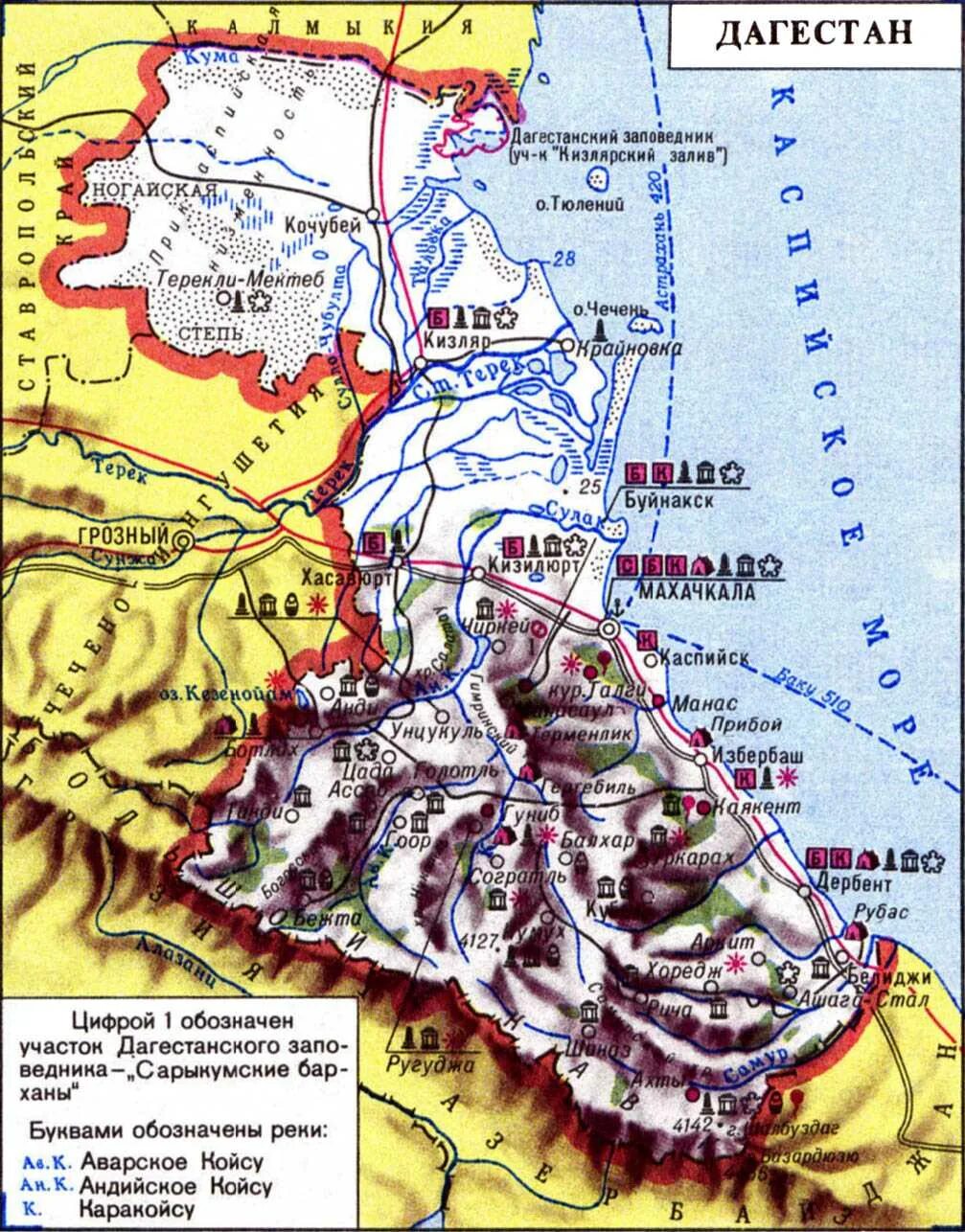 Достопримечательности дагестана на карте с названием. Туристическая карта Дагестана. Достопримечательности Дагестана на карте. Горный Дагестан карта. Карта Дагестана по районам.