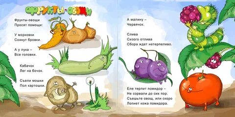 Песня червячки