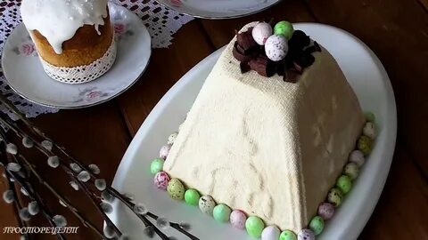 Пасха сникерс