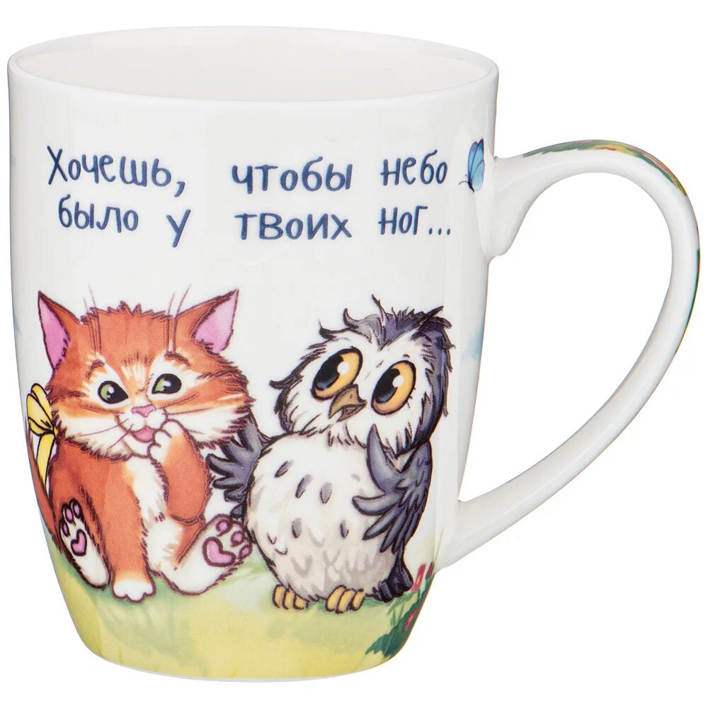 Глоток счастья. Кружка Lefard желаем счастья 400мл. Кружка навстречу счастью!. Кружка "желаем счастья!" 400мл. Сова Кружка на колесиках.