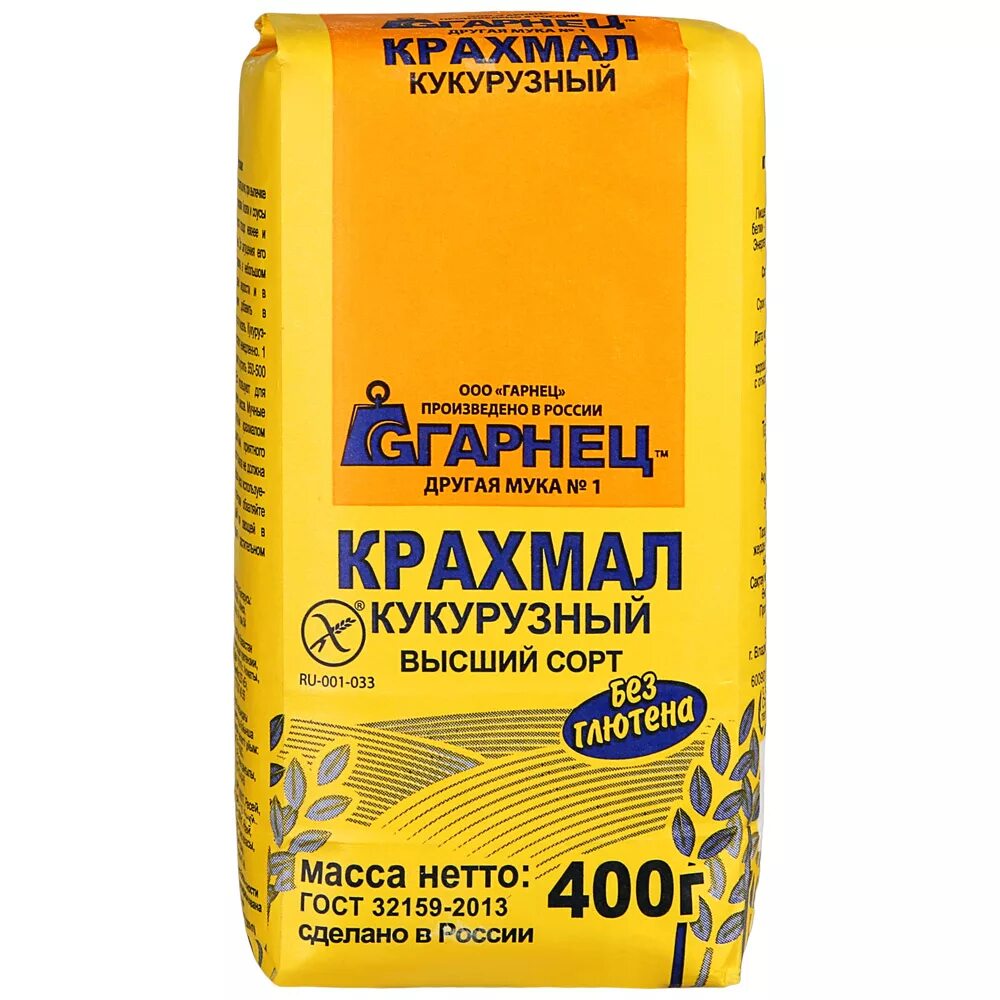 Кукурузный крахмал распак 200. (гарнец). Кукурузный крахмал энергетическая ценность. Есть кукурузный крахмал. Кукурузный сахар.