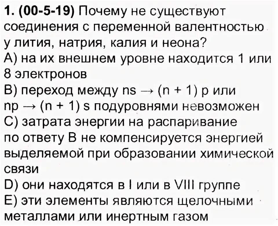 Применение лития натрия калия. Хранение натрия и лития. Плотность лития натрия и калия. Восстановительная способность лития натрия калия. Область применения калия натрия и лития