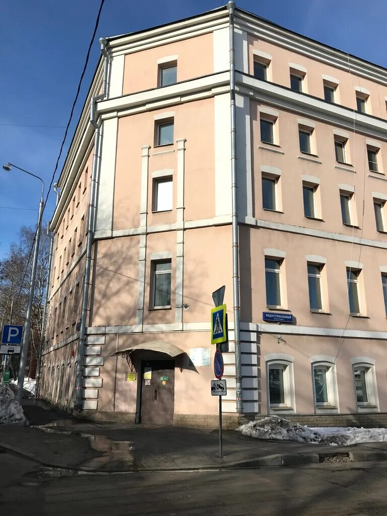 Научно практический центр филиал 2. Научно-практический психоневрологический центр им. з.п. соловьева. нпц соловьева на пантелеевской. клиника на пантелеевской 10. пантелеевская улица москва.