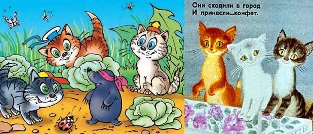 жанр произведения котенок