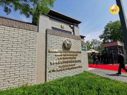 Консульство казахстана в новосибирске