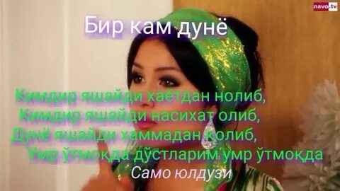 Статус бир