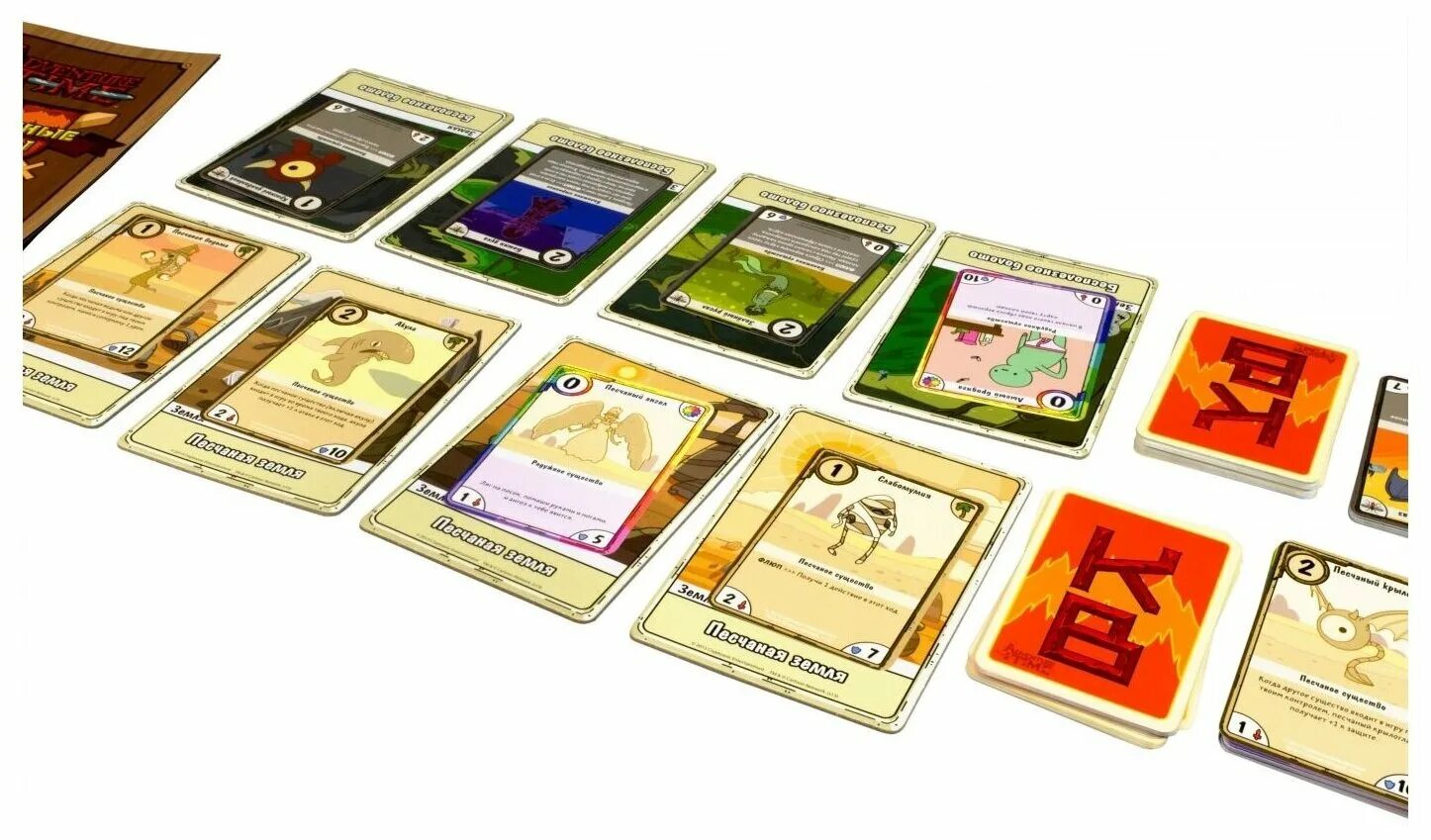 Hobby world логотип. быстрая карточная игра, арт. карточный ужас аркхэма настольная игра. настольная игра: бэнг! (3-е рус. настольная игра энергосеть карточная игра.