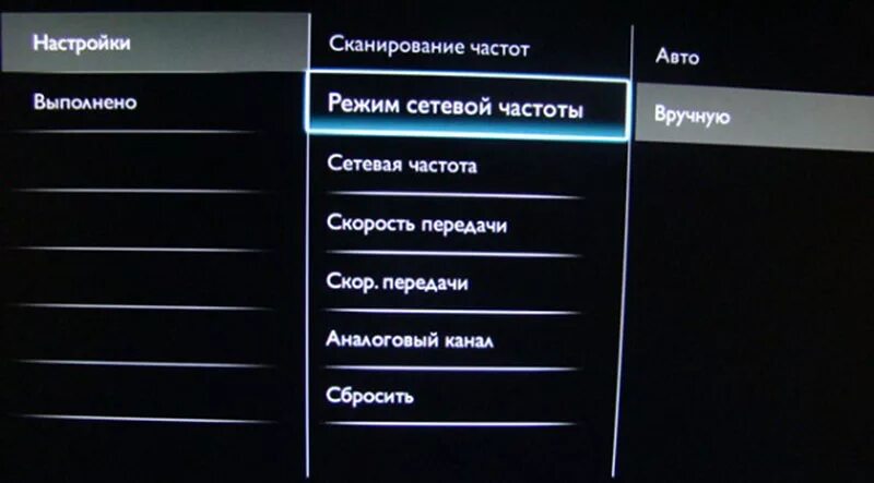 Сканирование занято