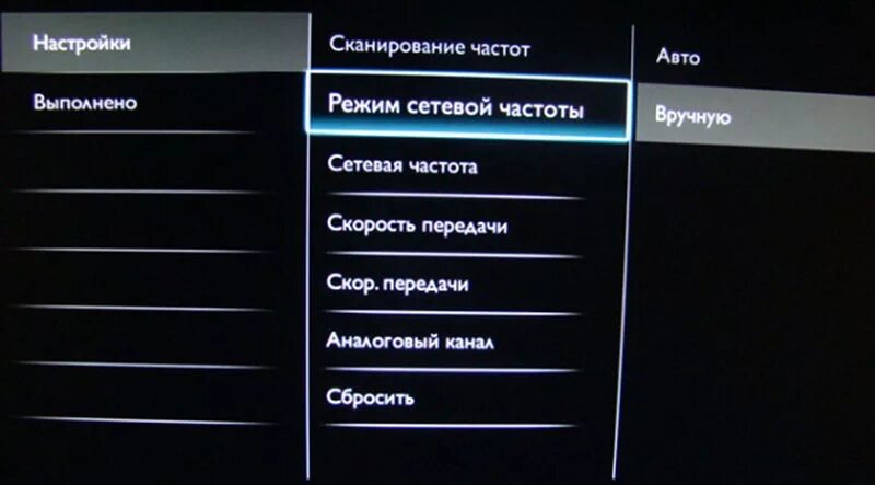 Как настроить телевизор филипс на цифровые. Настройка телевизора Филипс. Как настроить телевизор частоты каналов. Как настроить каналы на телевизоре Филипс. Телевизор Филипс 32 меню настроек.