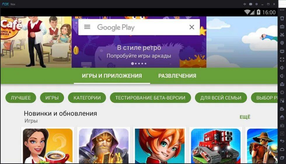 Приложения для развлечения. Программа Нокс для игр. Nox app Player v.6.0. Гаяа Нокс приложение.