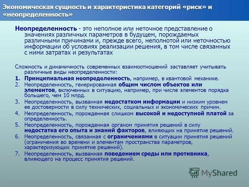 грамматические категории глагола в русском языке. категории глагола в русском языке таблица. характеристика категории время.
