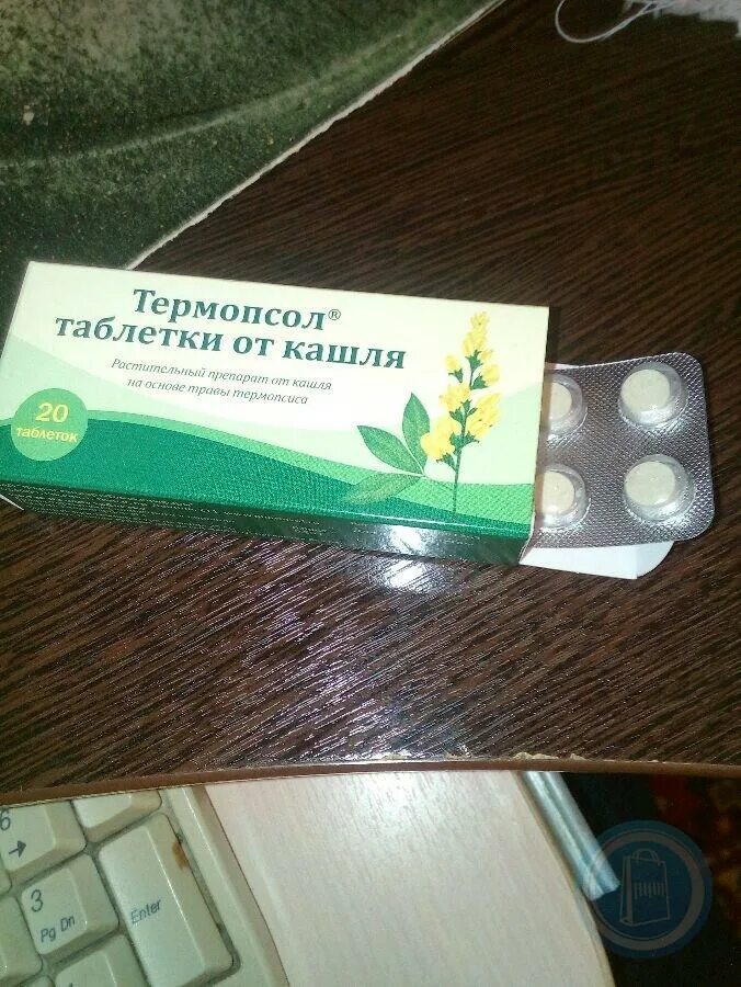 Термопсол от чего. Термопсол от кашля таблетки 10 шт. термопсол таблетки от кашля №10 таб. термопсол от кашля таб №20. термопсол таблетки от кашля 10 шт. фармстандарт.