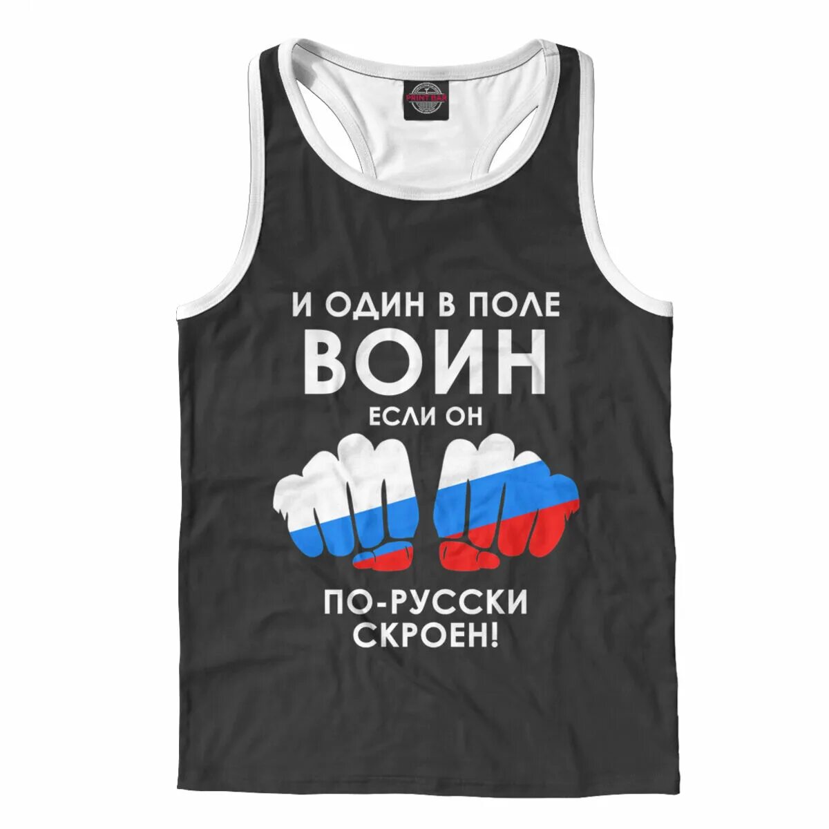Один в поле воин песня годзилла текст. Футболка с надписью один в поле воин. футболка &quot;и один в поле воин&quot;. футболка и один в поле воин если по русски скроен. один в поле воин майка.