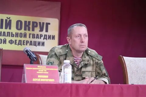 Росгвардия хрусталева